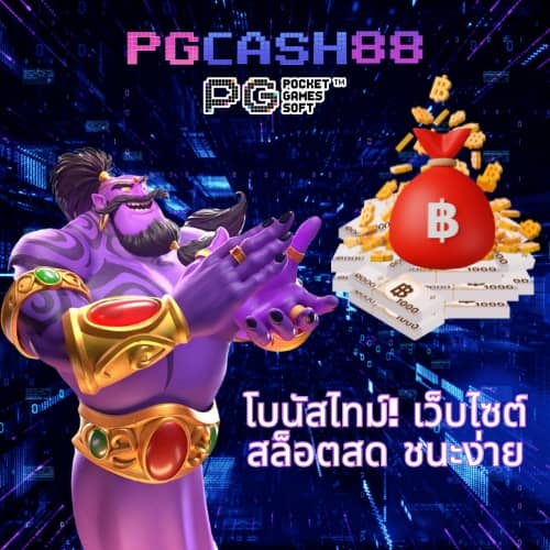 superslot เครดิตฟรี